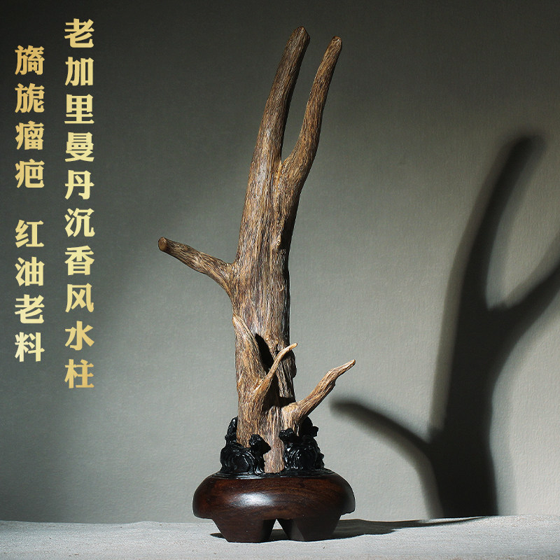老加里曼丹沉香山子风水柱摆件
