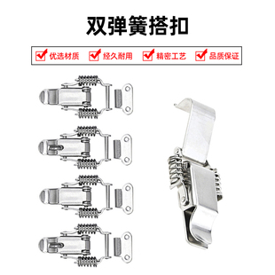 304不锈钢双弹簧带锁搭扣木箱重型锁扣箱扣工业搭扣箱包配件