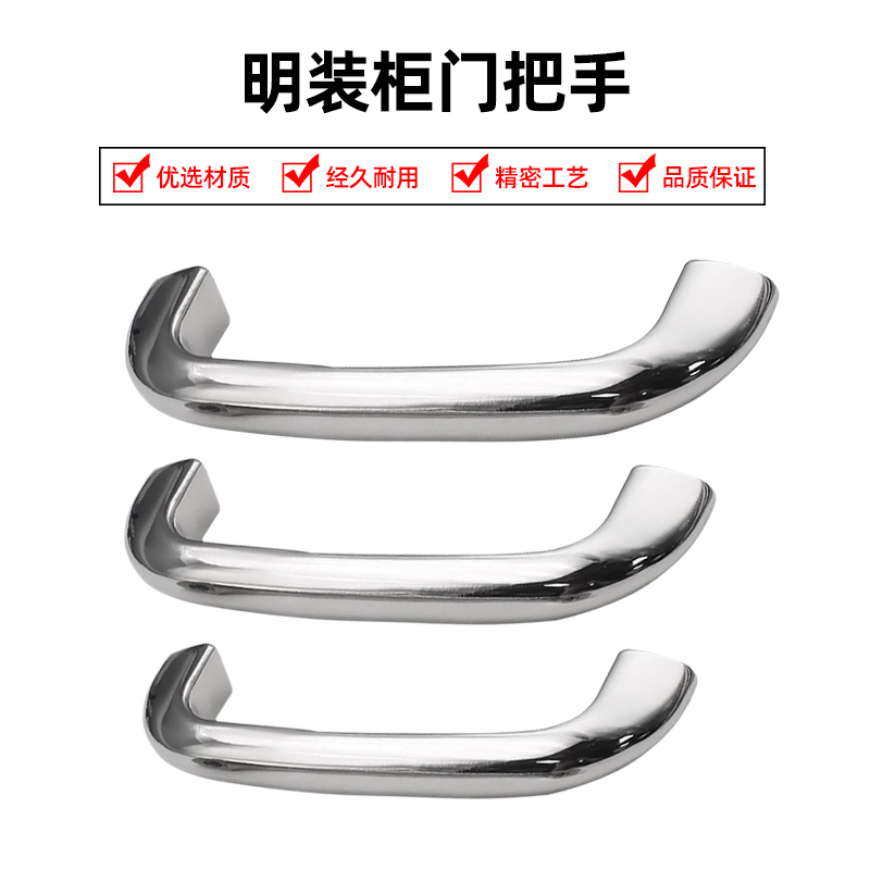 工业设备电箱明装柜门把手