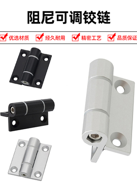 HHPTF6/8/8-6HHPTFB铝合金阻尼可调铰链HFK21-60/60A/60B扭矩合页