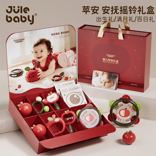 新生婴儿红色沙锤早教玩具