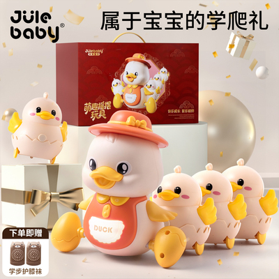 下单送学爬护膝！升级蓝牙！