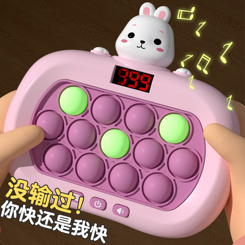 益智打地鼠闯关游戏机儿童按按乐速推机手指锻炼男女孩启蒙玩具