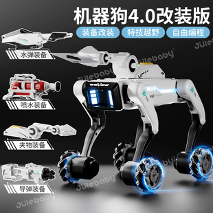 智能机器狗2026新款机器人儿童玩具男孩ai人工电动机械狗遥控编程