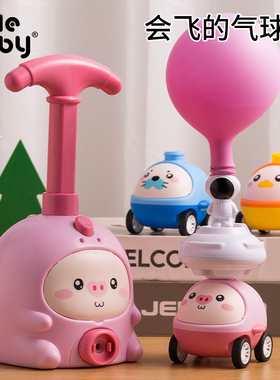 网红爆款会飞天的气球玩具亲子互动男孩2儿童益智女宝宝1一3到6岁