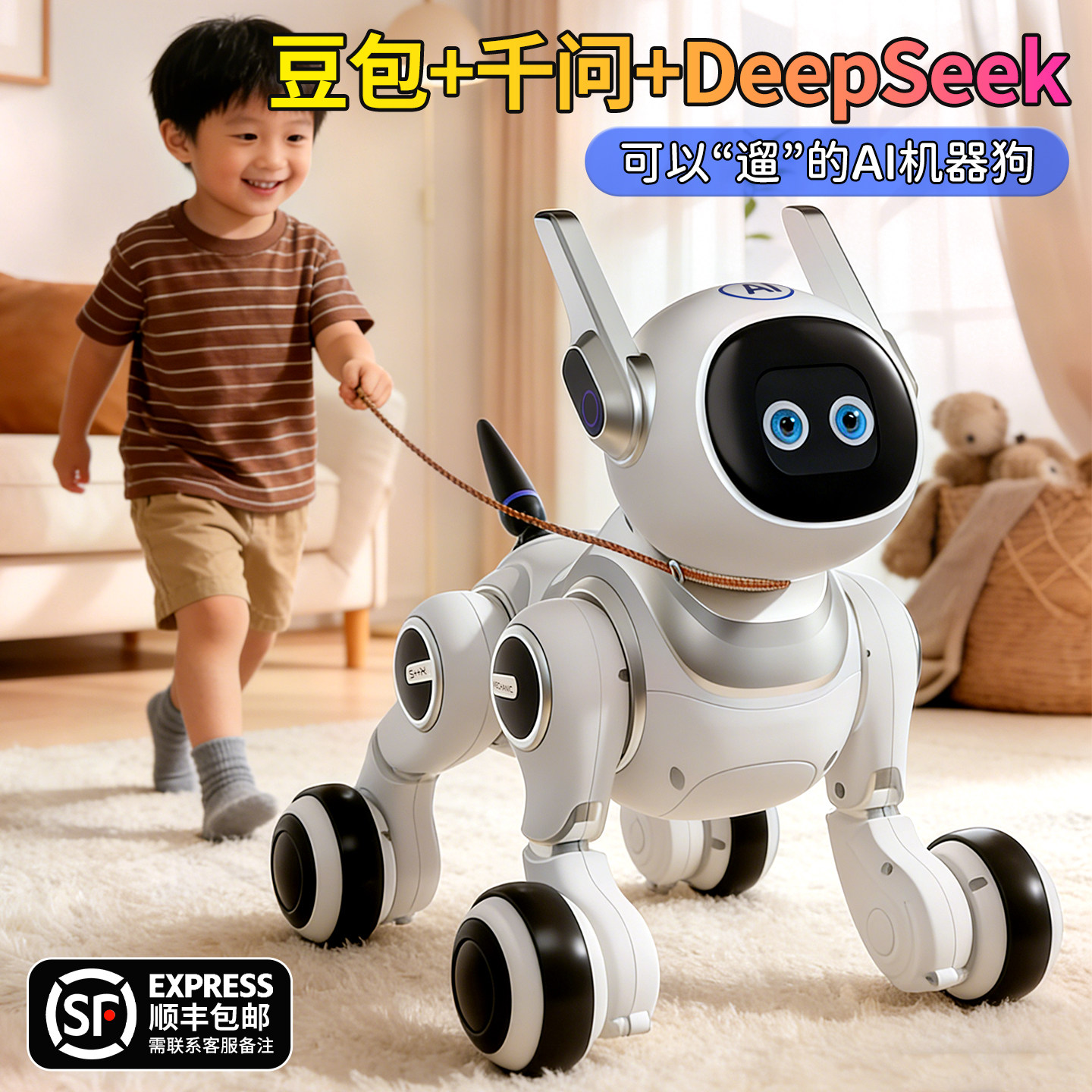 ai人工智能机器狗2026新款机器人儿童玩具男孩生日礼物遥控可对话
