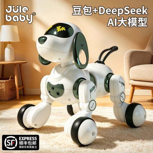 【豆包+DeepSeek】AI智能机器狗