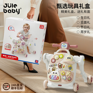 新生的婴儿见面礼玩具一岁男宝宝满周岁生日礼物女宝礼盒套装实用
