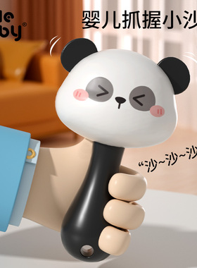 沙锤棒乐器迷你早教益智0到6个月新生儿一岁宝宝婴儿听力训练玩具