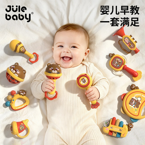 新生婴儿早教沙锤玩具0到6个月可啃咬宝宝手摇铃小龄1一3岁拨浪鼓
