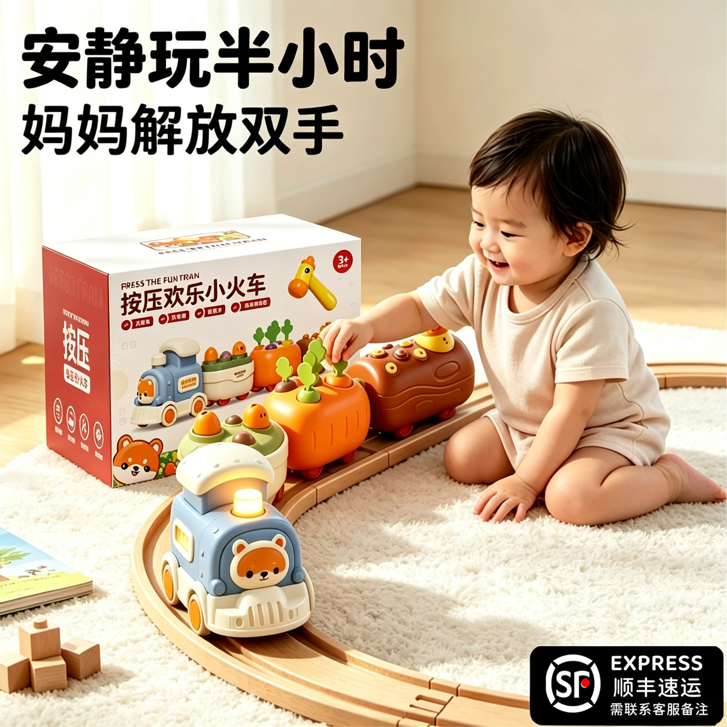 【能让孩子玩老半天】五合一玩法图片