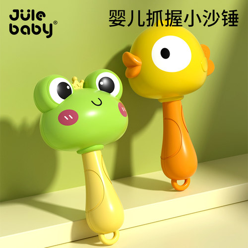 婴儿早教手摇铃沙锤抓握