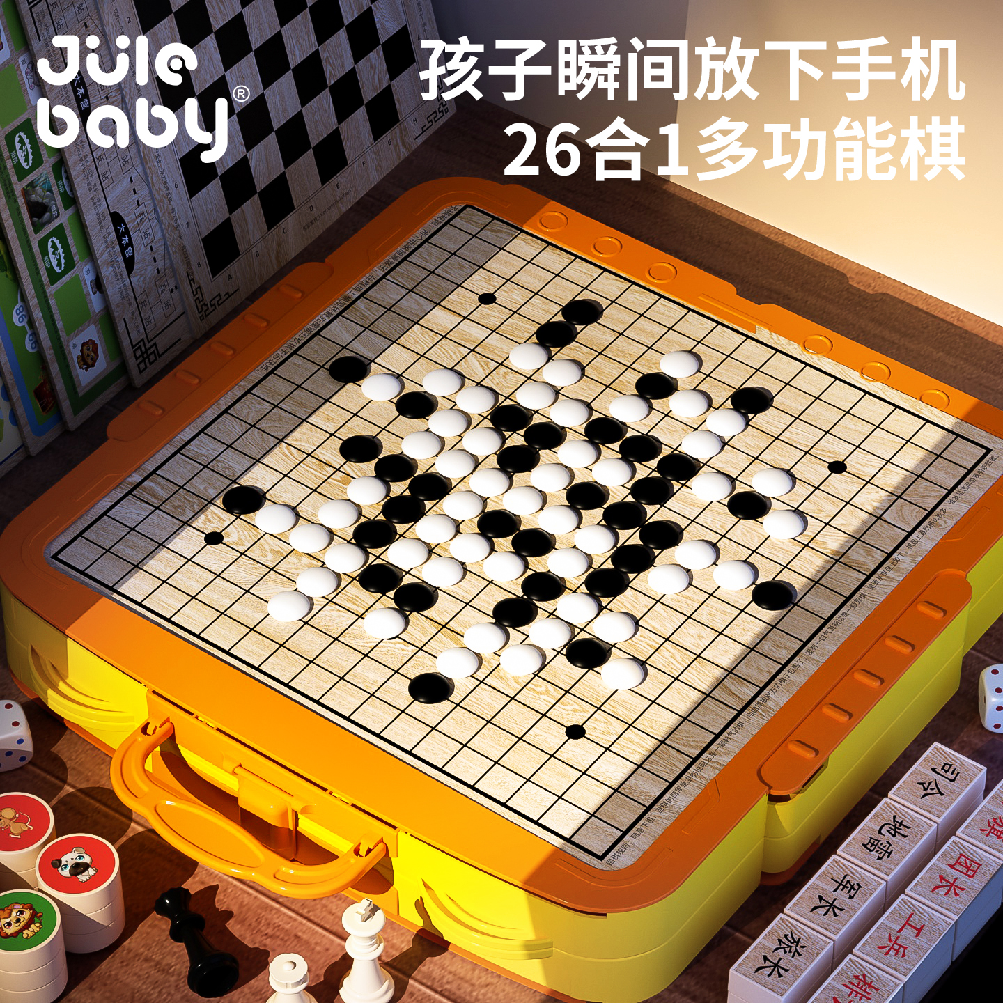 手提箱PLUS版33CM大尺寸