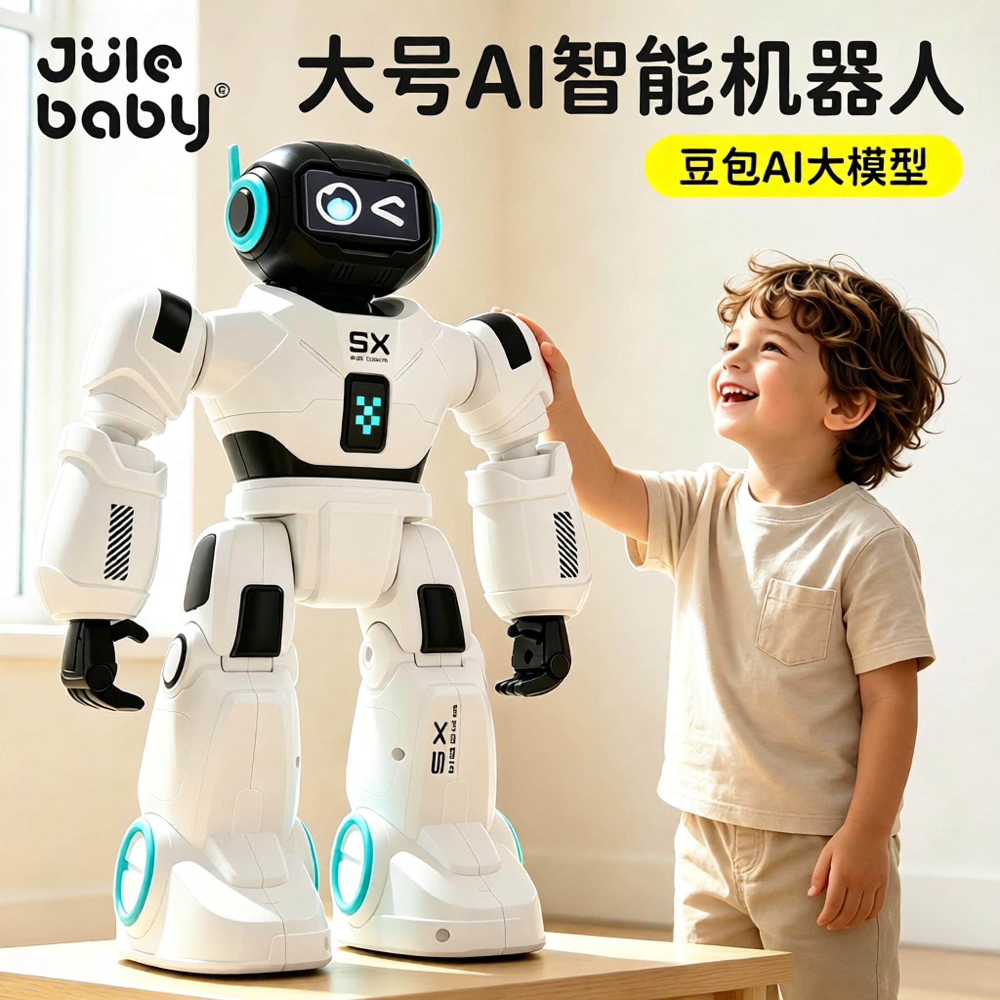 ai智能机器人2026新款儿童玩具男孩生日礼物男童豆包人工对话聊天