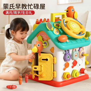 婴儿早教忙碌屋玩具一岁男女宝宝满周岁礼物益智实用幼儿童1到3岁