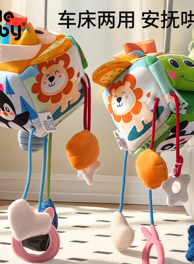 婴儿玩具抽纸抓握训练宝宝到1岁0一6个月车挂件拉拉乐可咬抽抽乐2