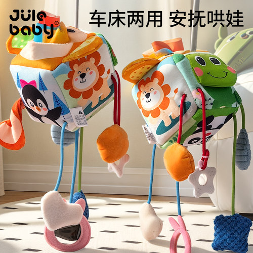 婴儿玩具抽纸抓握训练宝宝到1岁0一6个月车挂件拉拉乐可咬抽抽乐2