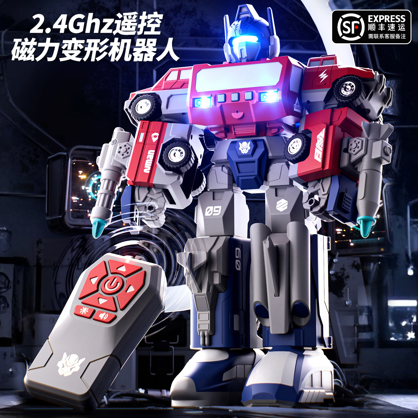 2025新款智能遥控机器人机械电子儿童玩具男孩变形电动3金刚6男童,玩具/童车/益智/积木/模型,电动/遥控机器人,淘宝优惠券,粉丝福利购,淘宝优惠卷