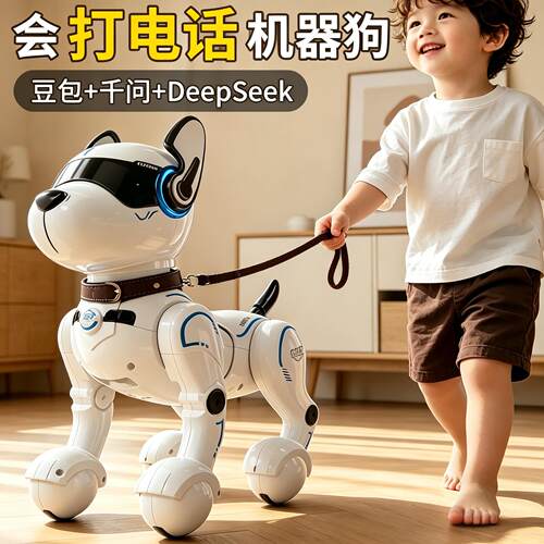 【豆包+DeepSeek】AI智能机器狗