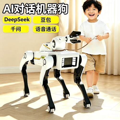【豆包+DeepSeek】可对话机器狗