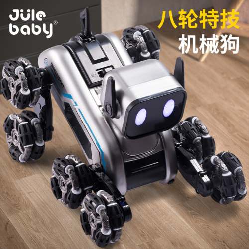 孩子点名要的礼物！汽车机器狗