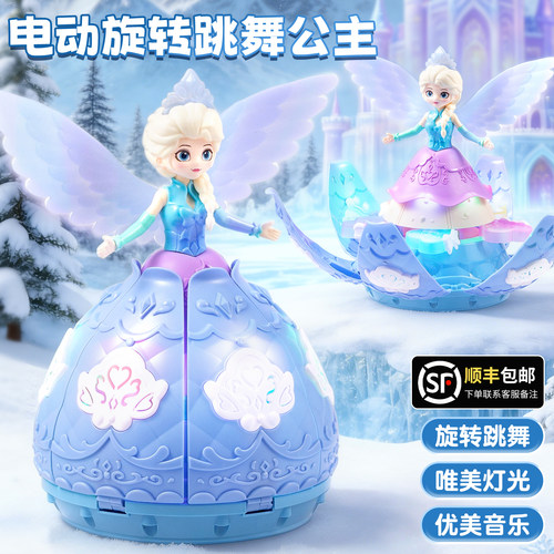 儿童新款女童3一9生日爱礼物莎幻雪公主6岁礼盒过家家玩具2女孩三