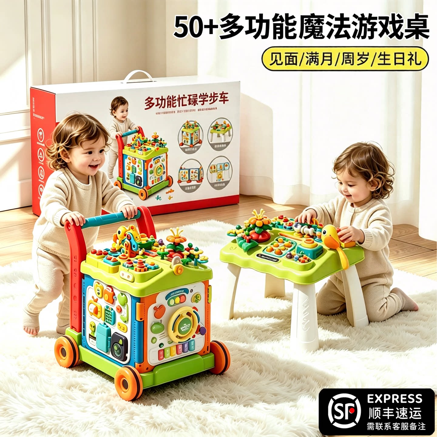 玩具婴儿6个月以上游戏桌多功能忙碌早教益智1岁宝宝智力开发大脑