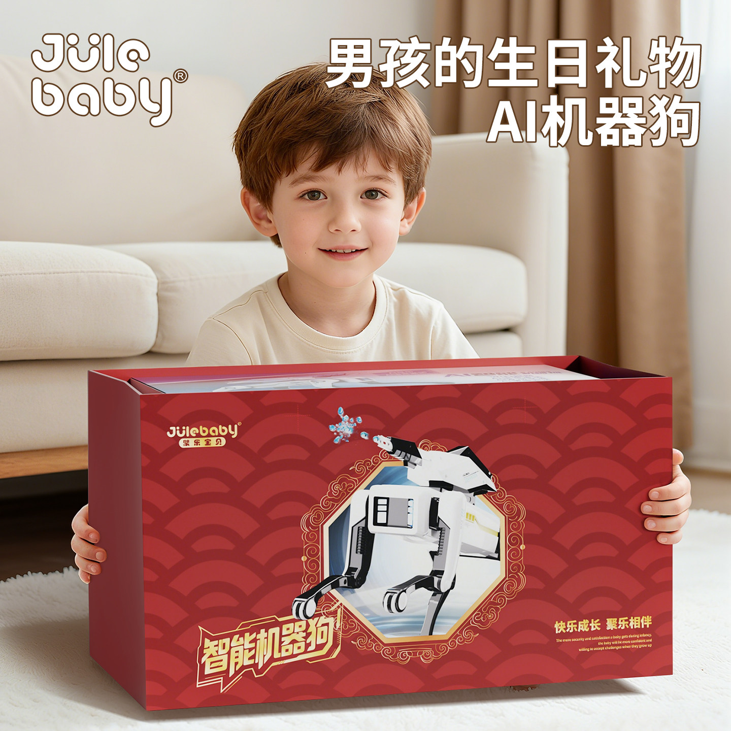 【会对话+打电话】AI智能机器狗