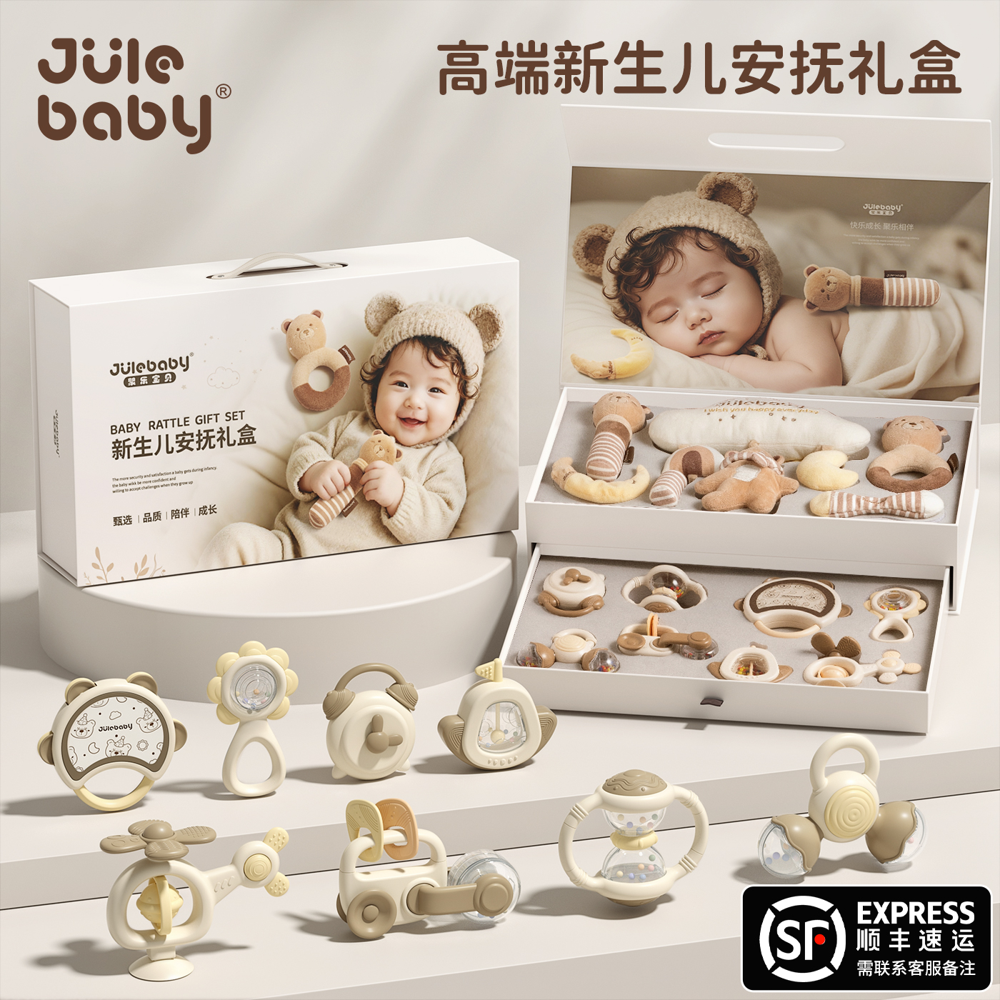 新生的儿见面礼盒套装送礼高档