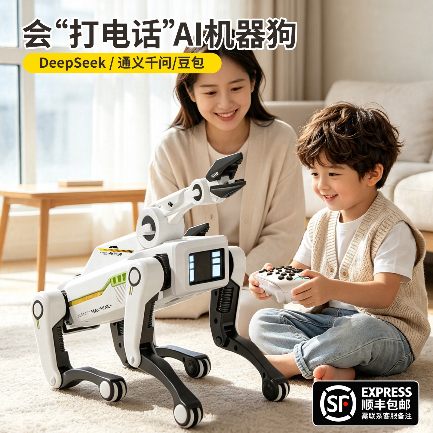 智能机器狗2026新款豆包机器人可对话ai电子宠物人工遥控儿童玩具