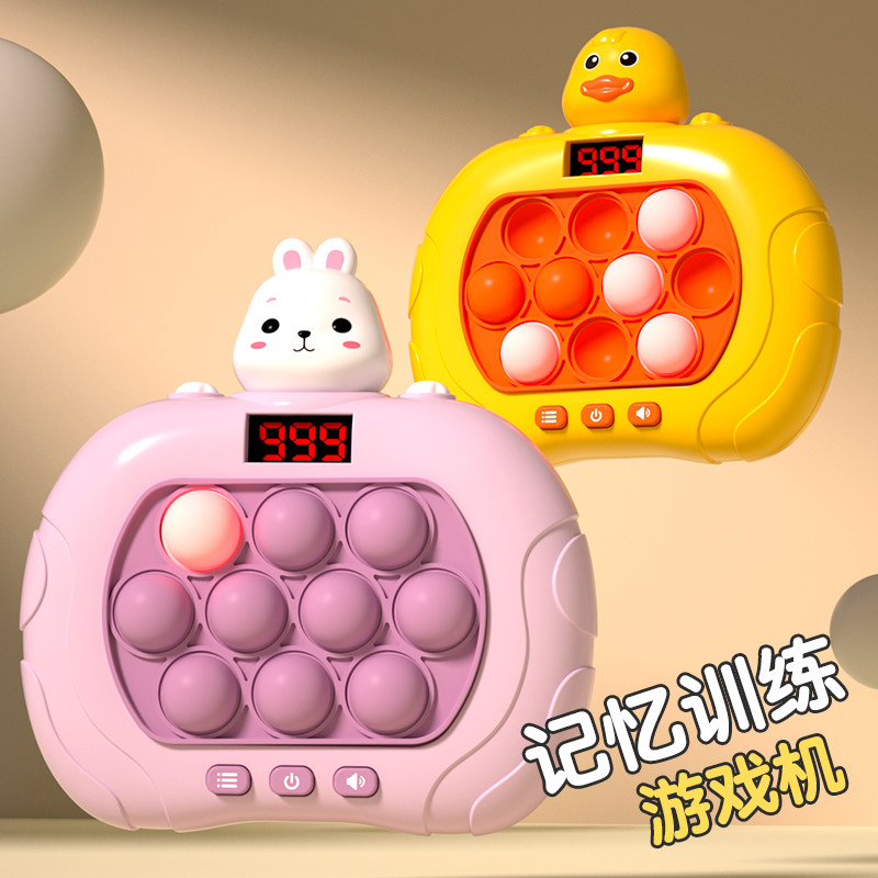 益智玩具按按乐打地鼠图片