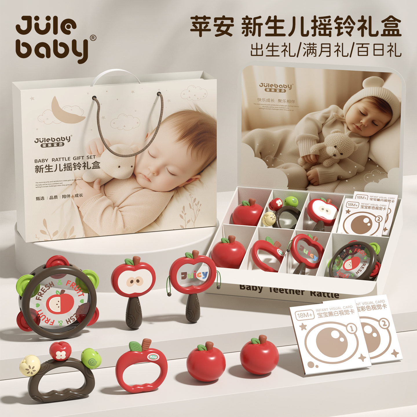 新生婴儿抓握红色沙锤玩具