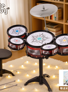 儿童式架子鼓玩具初学者入门宝宝3-5岁爵士鼓小孩专用打鼓男女孩4