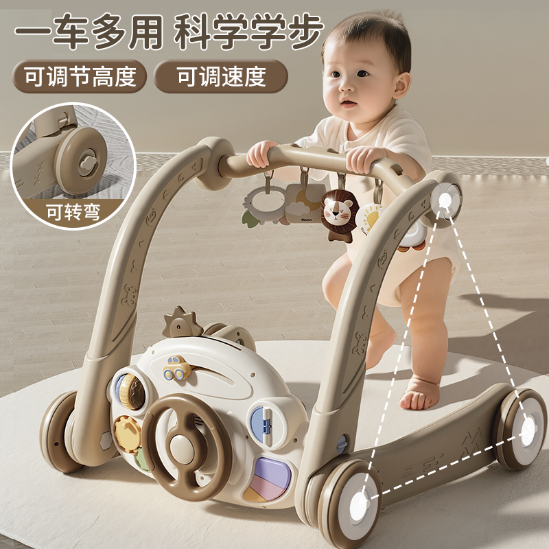 【为安全而生】防滑学步手推车！