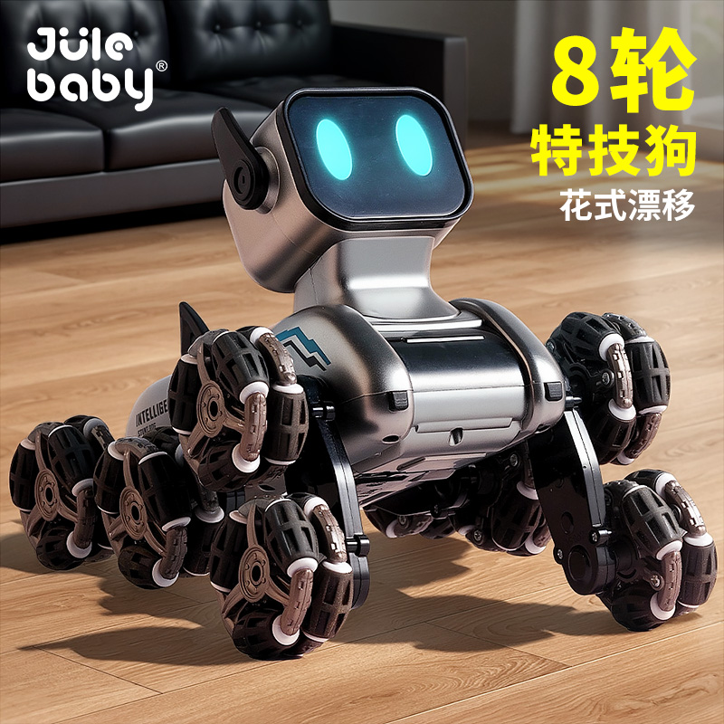 孩子点名要的礼物！八轮机器狗