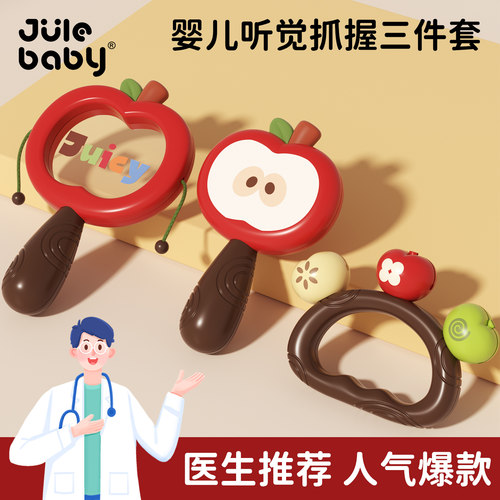 新生的儿早教沙锤婴儿玩具0到3个月追视觉红色训练宝宝手摇铃6力2