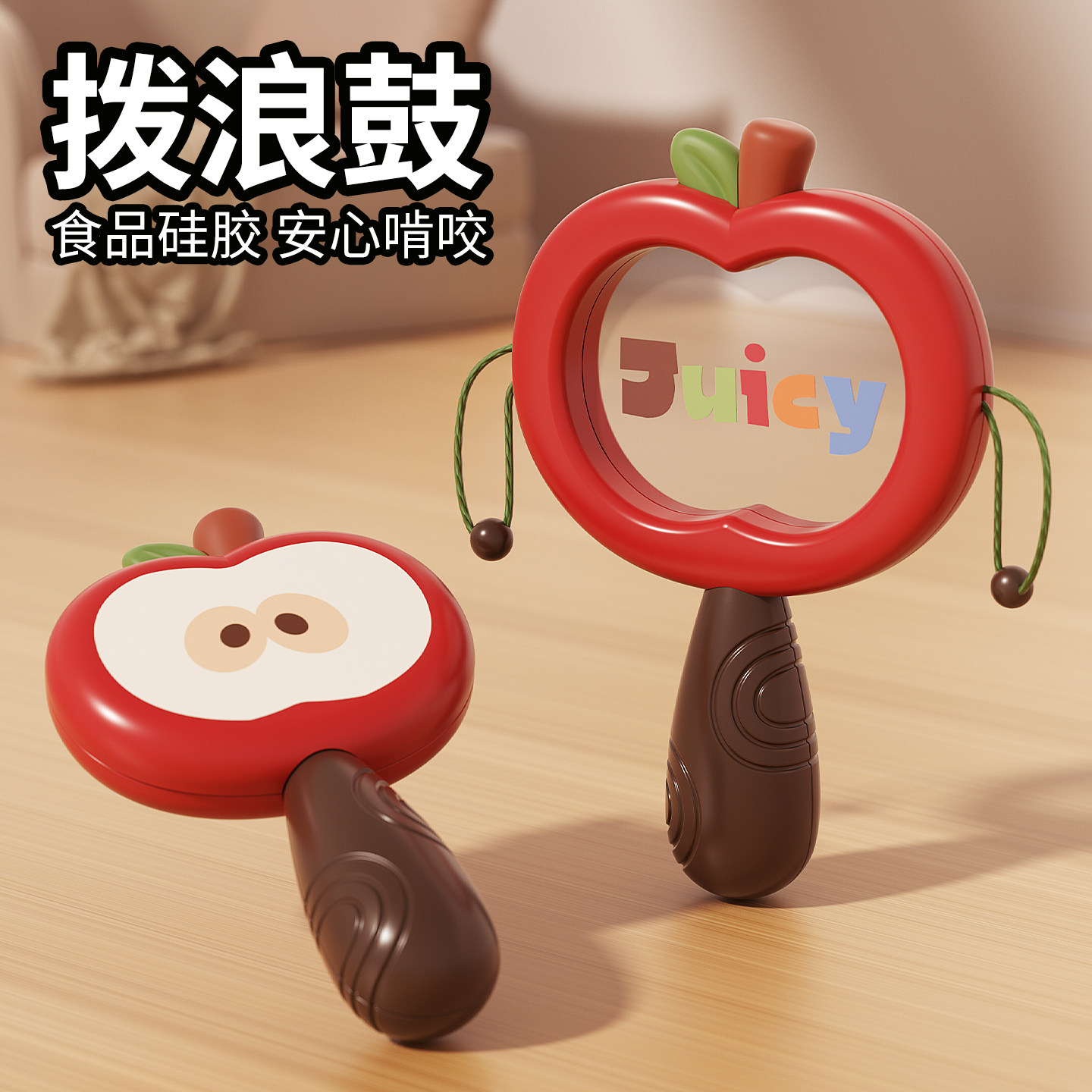 新生婴儿拨浪鼓可啃咬波浪鼓玩具宝宝手摇鼓0到6个月摇铃1小月龄3,玩具/童车/益智/积木/模型,拨浪鼓,淘宝优惠券,粉丝福利购,淘宝优惠卷