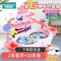 儿童益智思维专注力训练家庭亲子互动桌面游戏玩具2岁以上3早教四