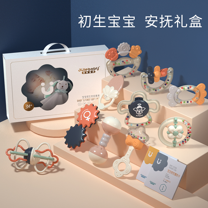 新生的儿见面礼盒婴儿礼物宝宝玩具0一1岁满月礼用S品到3个月6早