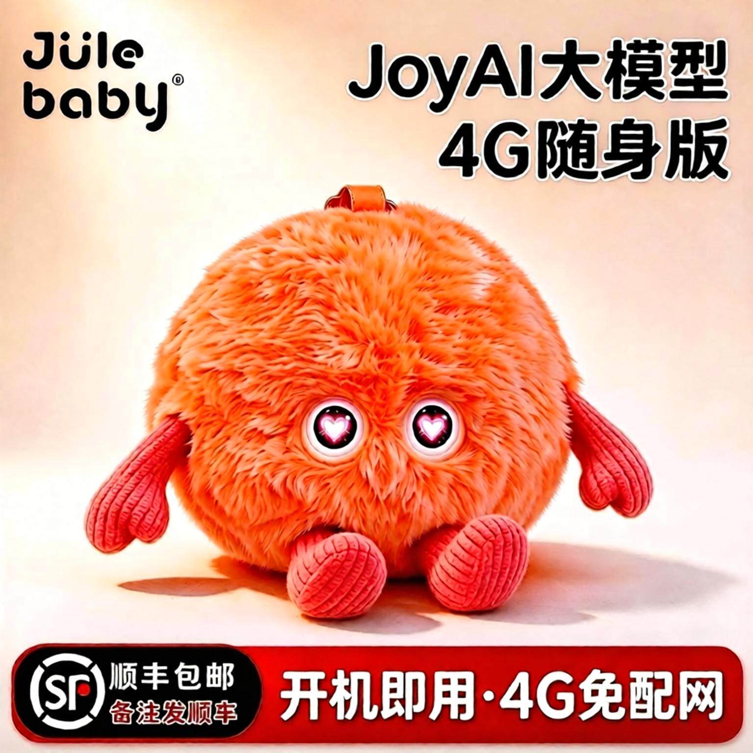 儿童ai毛绒玩具小玩偶女孩生日礼物女童女孩子女生的包包挂件书包