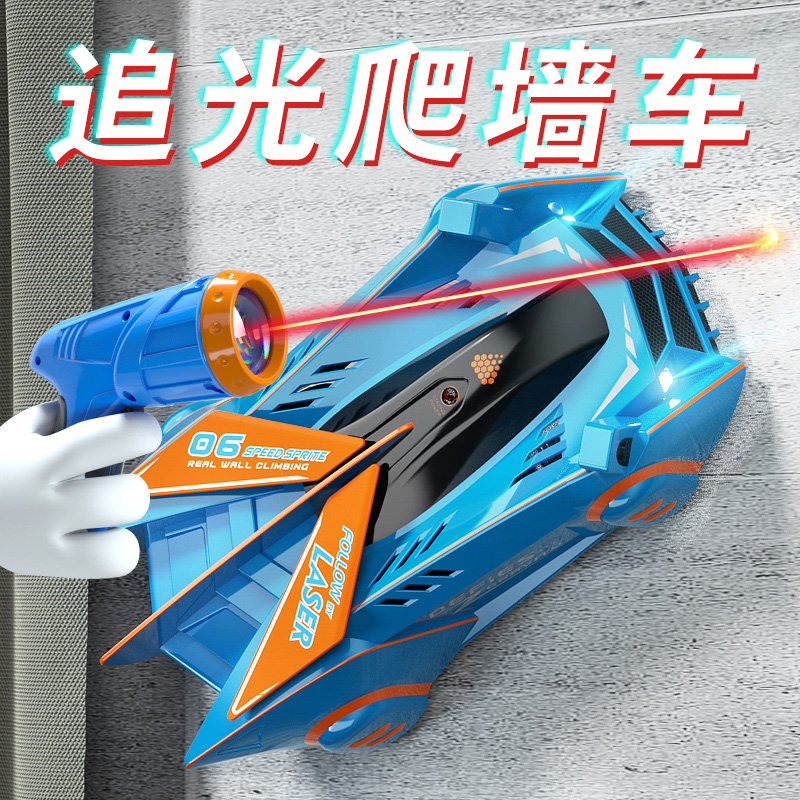 追光爬墙车儿童新款玩具汽车充电四驱遥控赛车男孩攀爬车生日礼物