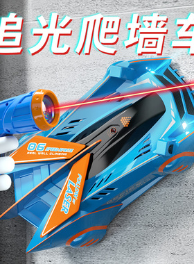 2025追光爬墙车儿童新款玩具汽车充电遥控赛车男孩的生日礼物男童