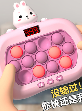 儿童速推游戏机按按乐益智闯关掌上打地鼠解压玩具双人对战桌游二