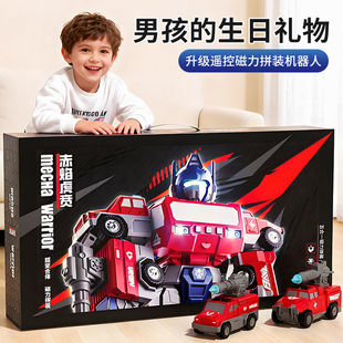 益智变形玩具男孩子生日礼物金刚男童3到6岁以上5机器人4磁力拼装
