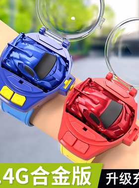 儿童手表遥控车玩具男孩男孩子的生日礼物小汽车赛车男童6岁以上