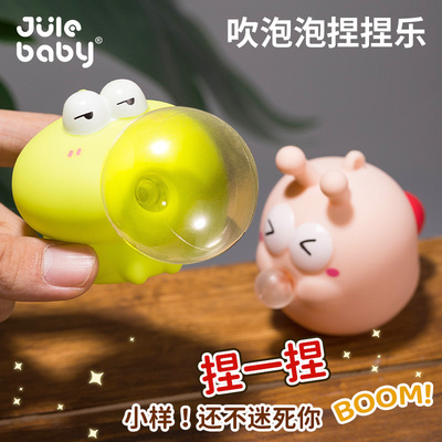 吹泡泡吐捏捏乐儿童玩具解压发泄减压创意整蛊好笑好玩可爱女孩男