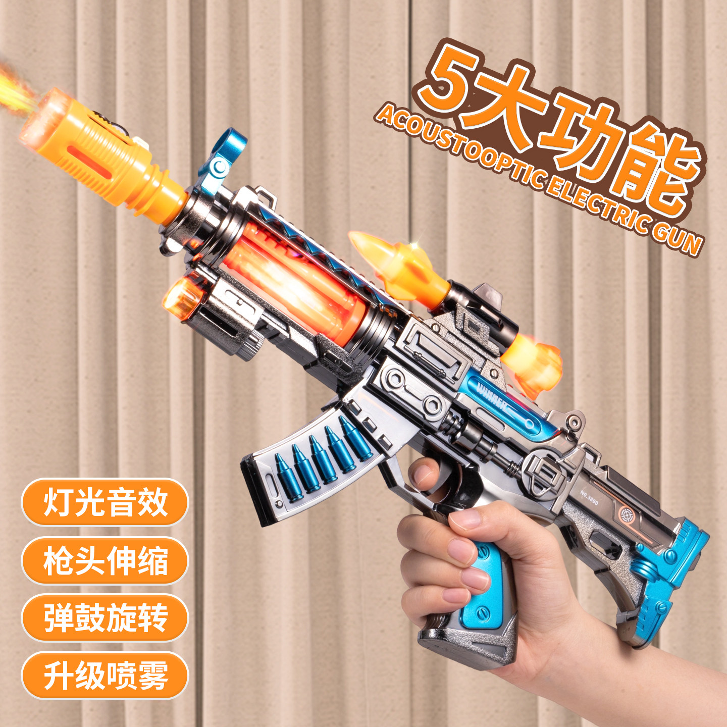 儿童玩具枪发光喷雾声光枪义乌小商品市场批发夜市地摊广场男女孩,玩具/童车/益智/积木/模型,发光玩具,淘宝优惠券,粉丝福利购,淘宝优惠卷