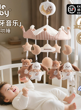 婴儿床铃悬挂式音乐摇铃床头可旋转宝宝玩具挂件新生礼盒满月礼物