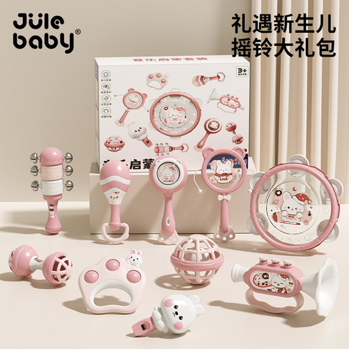 新生婴儿手摇铃可咬早教用品