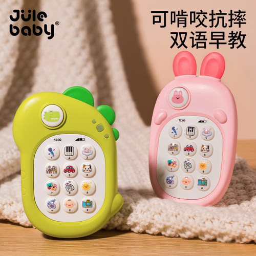 聚乐宝贝音乐早教双语手机
